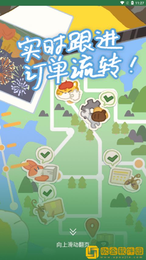 豆角Studio