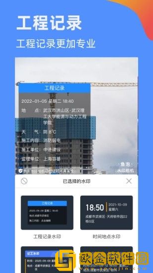 鱼泡相机