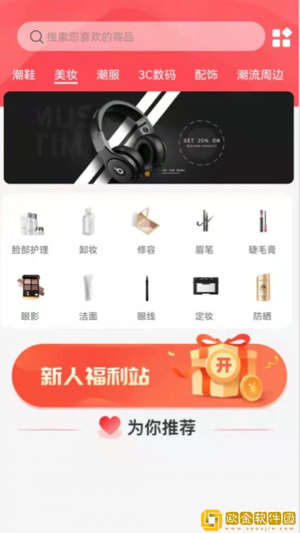 盒蟹盲盒购物