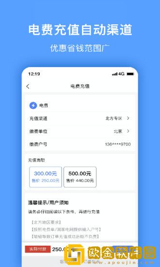 惠多多生活