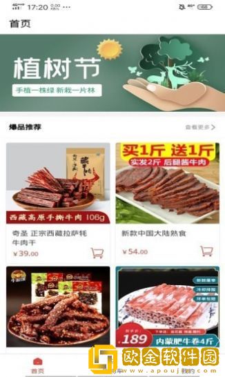 远达恒基