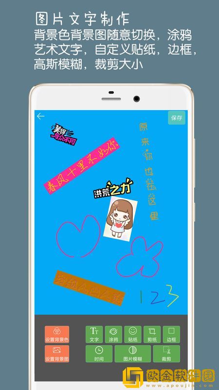 图片水印加字