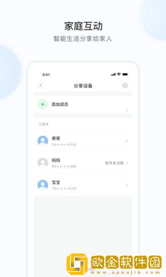 诺必行智能