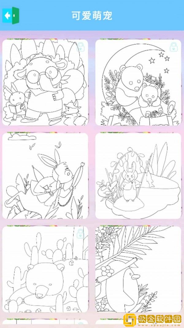 叶罗丽魔法贴图