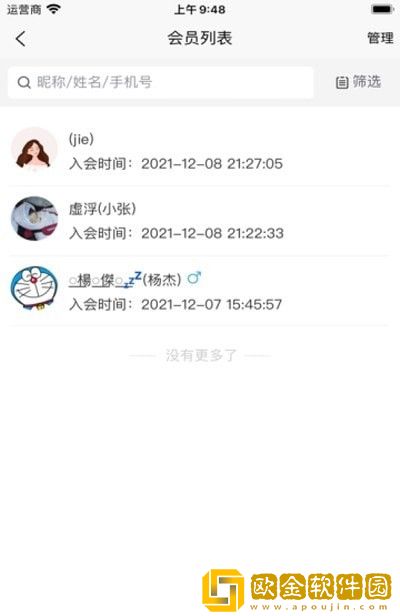 瑜小九