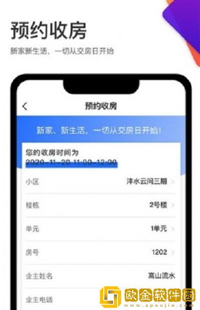 沣东城建云尚生活