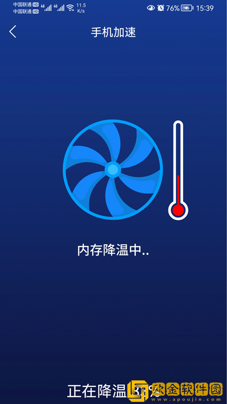毒物清理大师