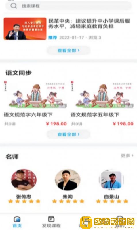 羲之书院