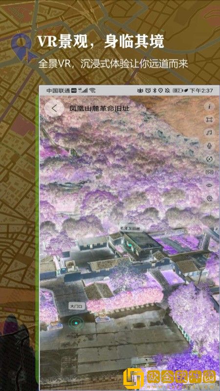 全球3d街景