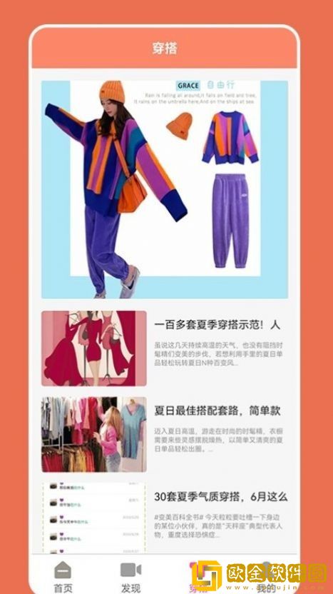 无用主意盒子