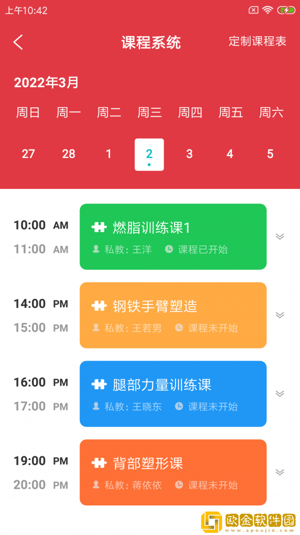 奇瓦健馆云