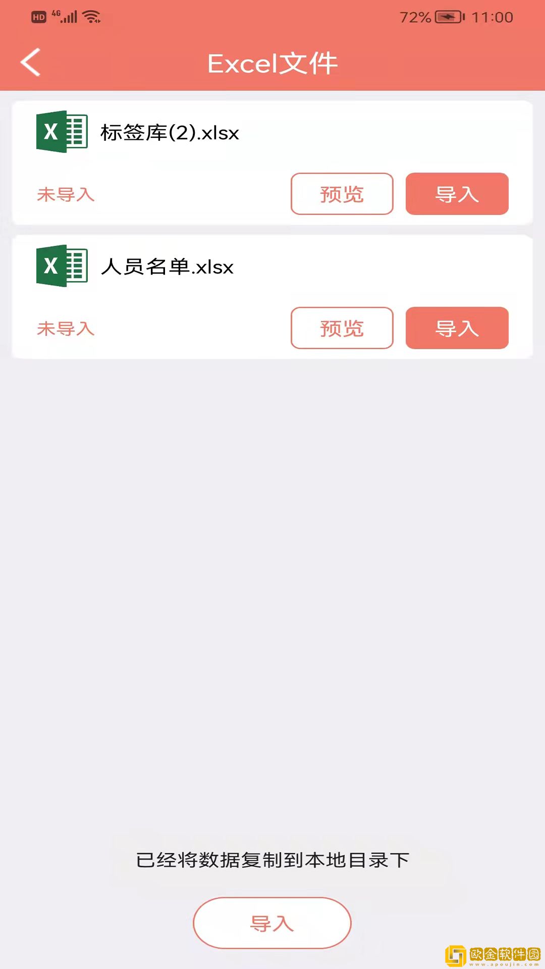 玛雅小铺