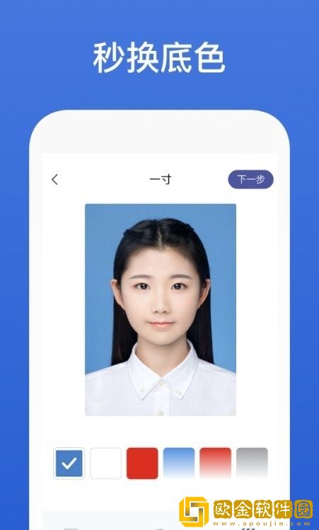 灵鹿证件照