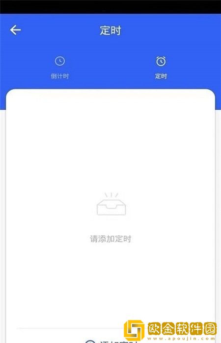 亚信智能家居