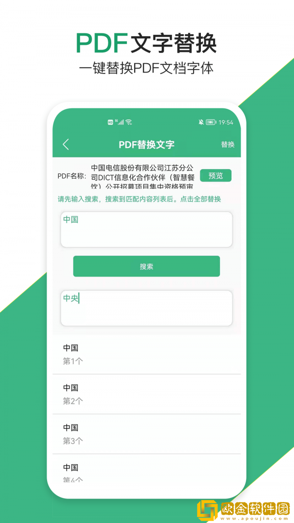 云汐智能打印机