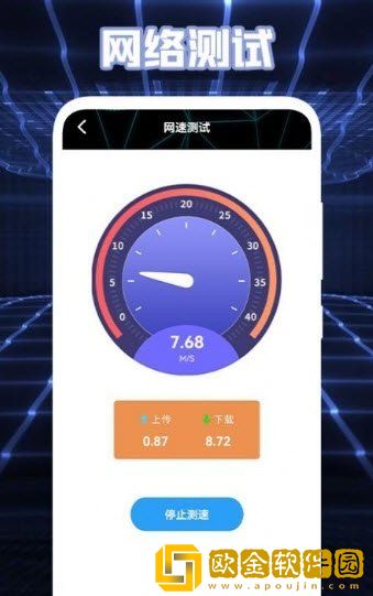 测网络盒子