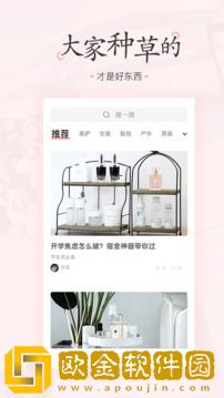 美物清单