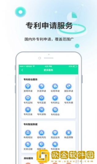 麦知专利申请