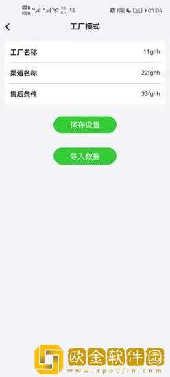 财神的耳机