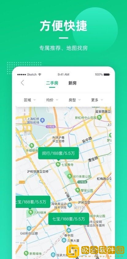 聚诚搜房