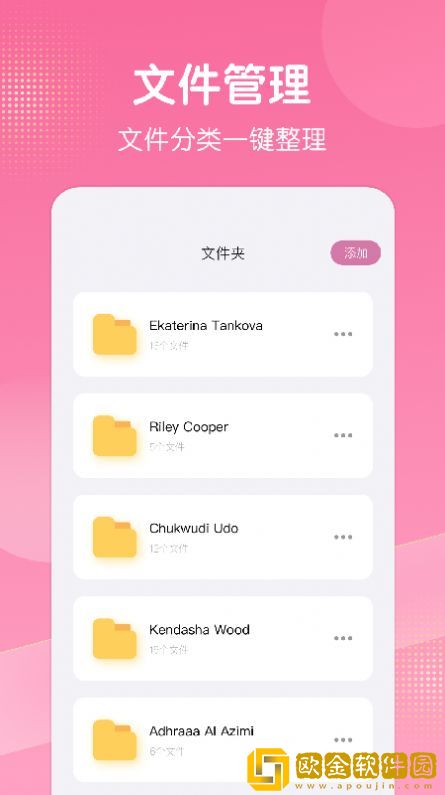 拼图照片墙