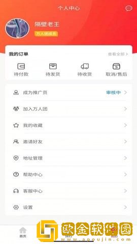 宁和宁