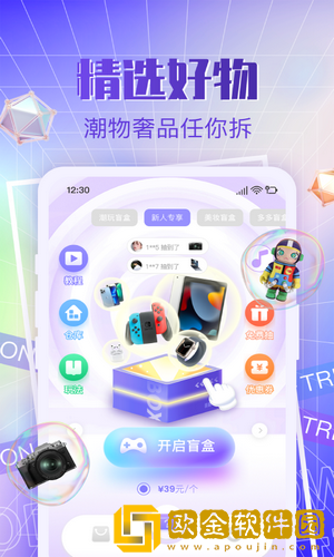 多多潮玩
