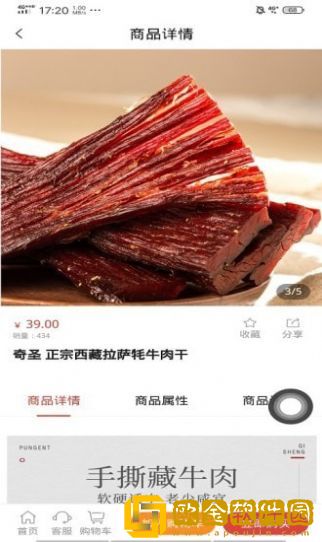 远达恒基