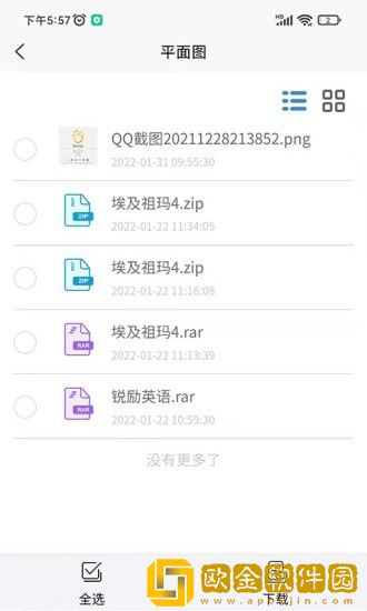 图纸侠