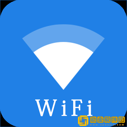 WIFI钥匙管家