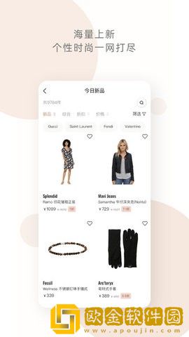 迷衣海淘