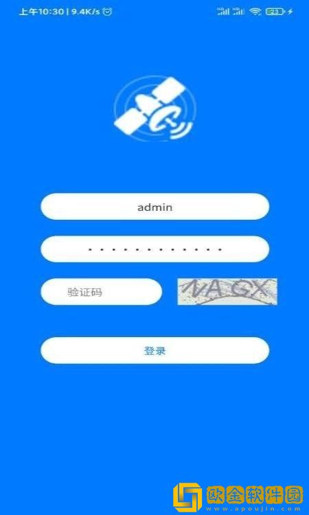 火情火灾预警