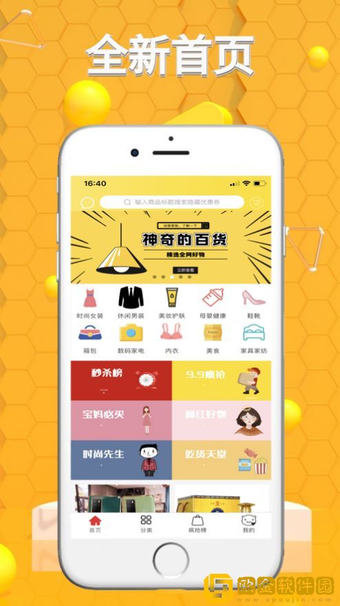 省大猫