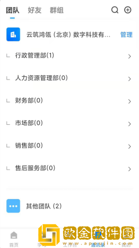 化象智能