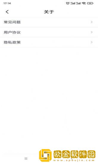 青芒一键换机