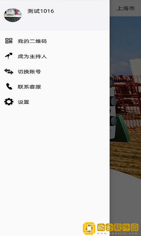 徕卡展览