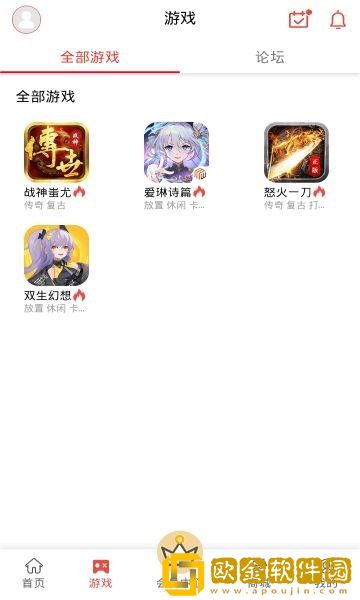 18130手游