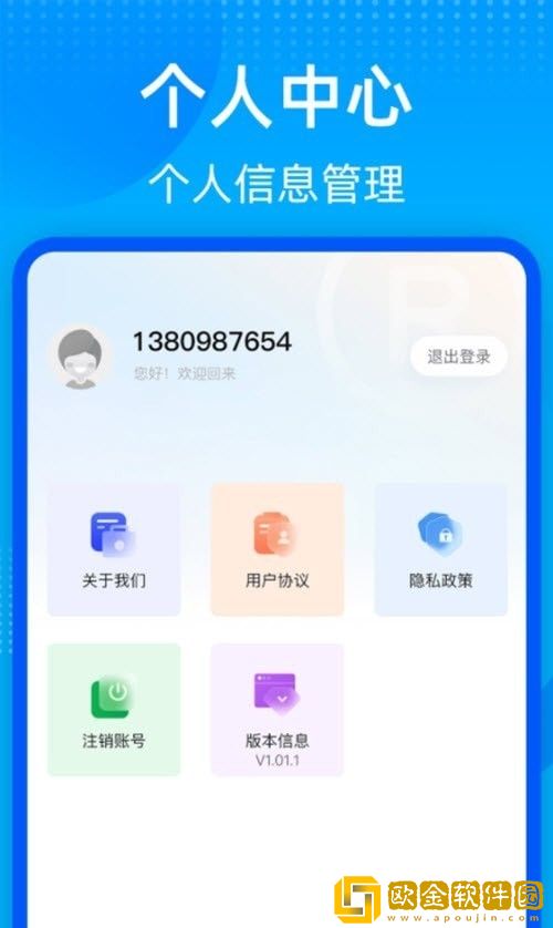 商标转让查询