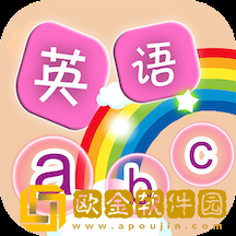 灵格英语