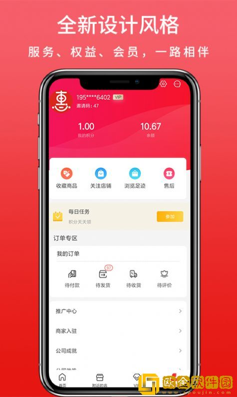 惠选中亿