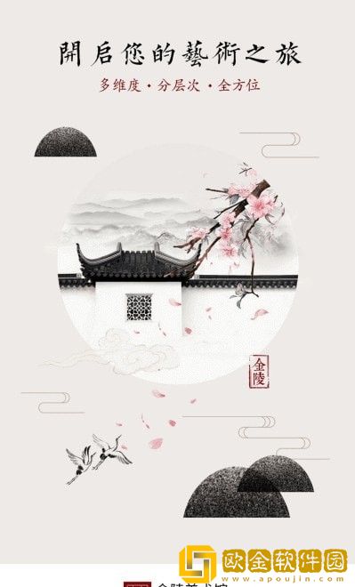 金陵美术馆