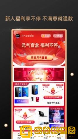 方舟元气盲盒