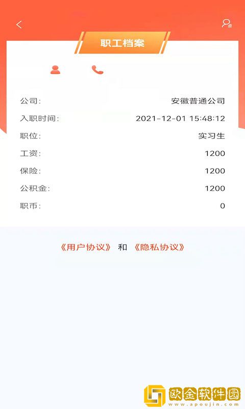 云挂社区