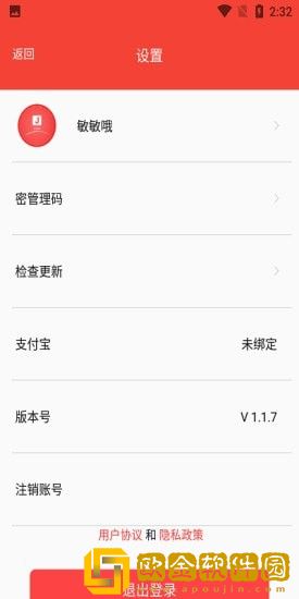 匠人世界