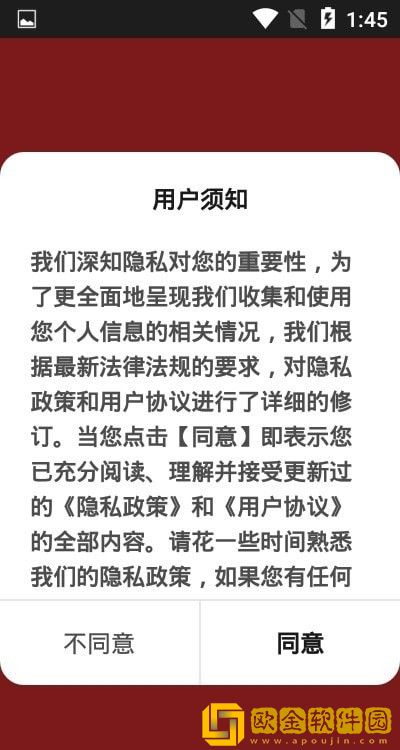 阳光照明