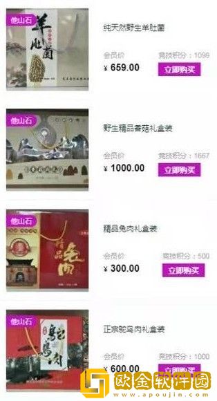 全天候网络竞技