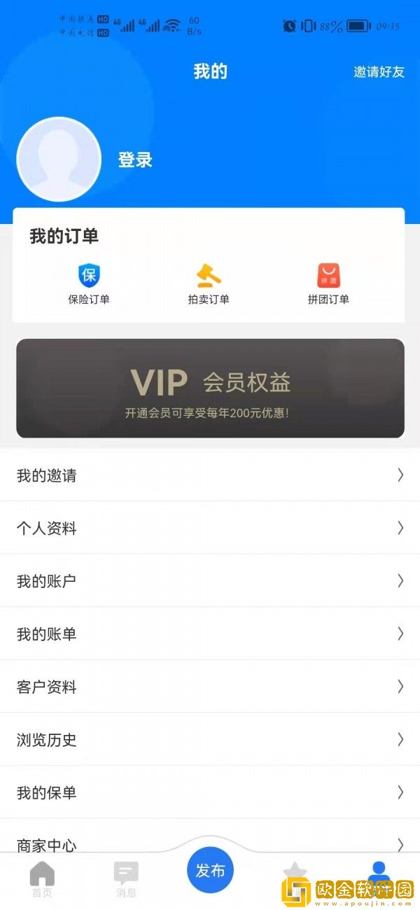 小二信息