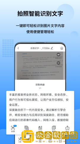 图转转