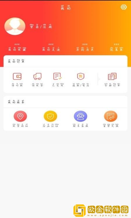 德平堂药业