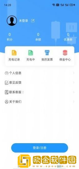 京能充电